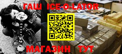 соль ск Абакан