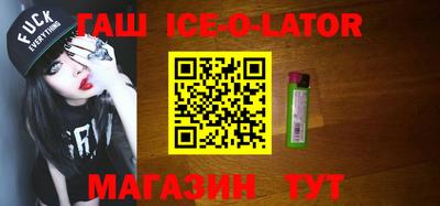 соль ск Абакан