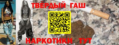 соль ск Абакан