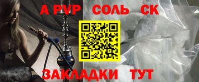 ALPHA-PVP Гай