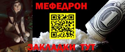 ALPHA-PVP Гай