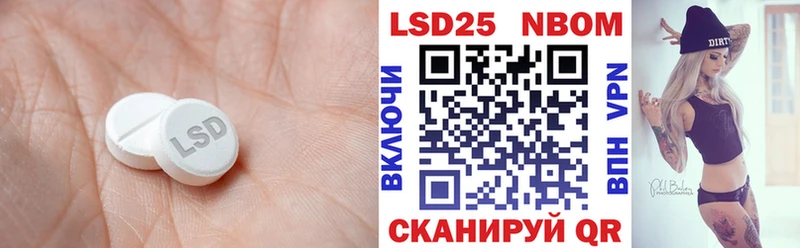 ЛСД экстази ecstasy  даркнет Telegram  Минеральные Воды 