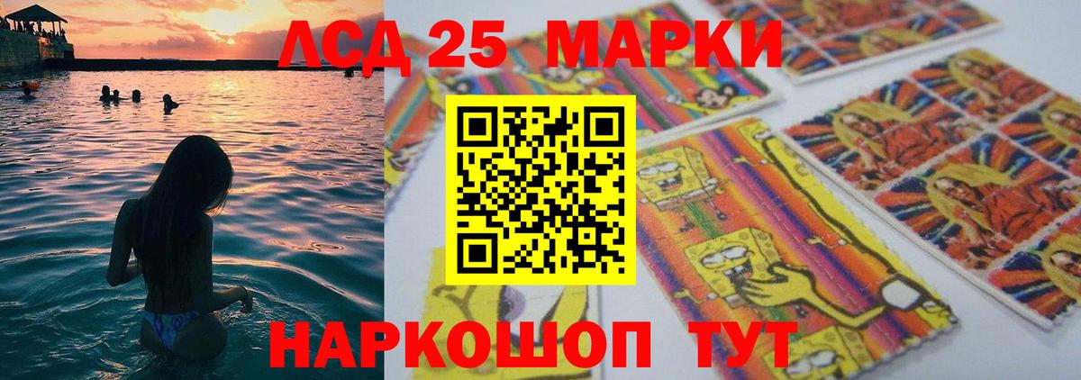 Минеральные Воды  ЛСД экстази кислота  LSD-25 экстази кислота  Вход с VPN 