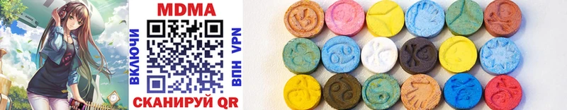 MDMA crystal Минеральные Воды
