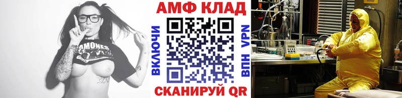 Метамфетамин Methamphetamine  цена   Минеральные Воды 