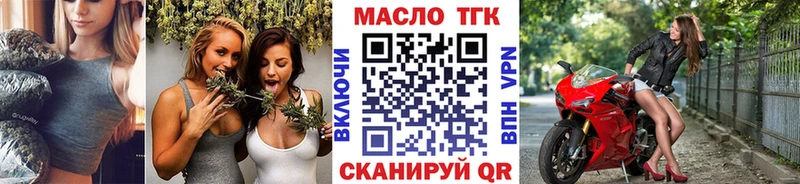 продажа наркотиков  Минеральные Воды  Дистиллят ТГК гашишное масло 