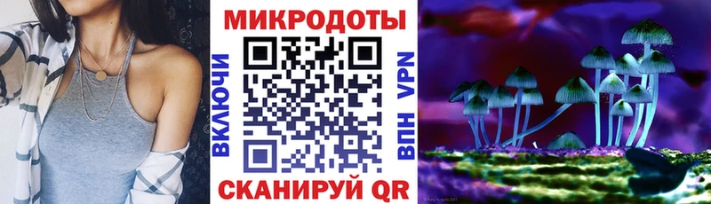Галлюциногенные грибы мухоморы  Минеральные Воды 
