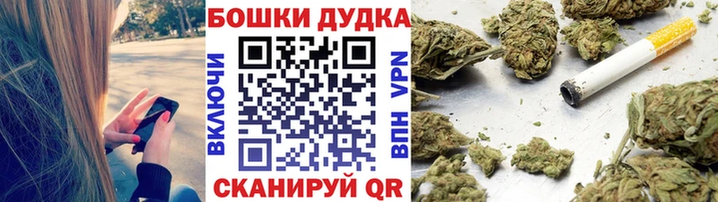 блэк спрут   Минеральные Воды  МАРИХУАНА VHQ 