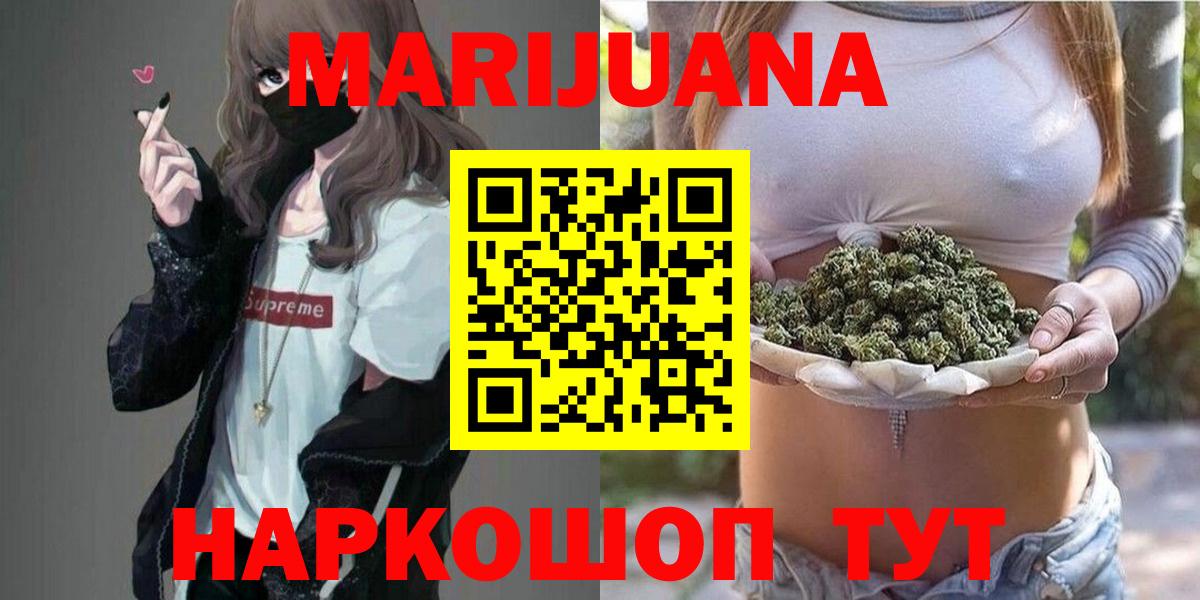 Канабис MAZAR  Канабис Bruce Banner  Шишки марихуана Amnesia  Вход с VPN  Минеральные Воды 