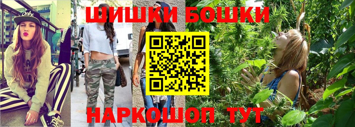 Бошки марихуана LSD WEED  Минеральные Воды  Каннабис Amnesia  Марихуана LSD WEED 