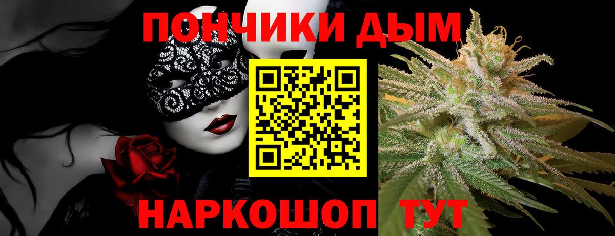Конопля SATIVA & INDICA Минеральные Воды