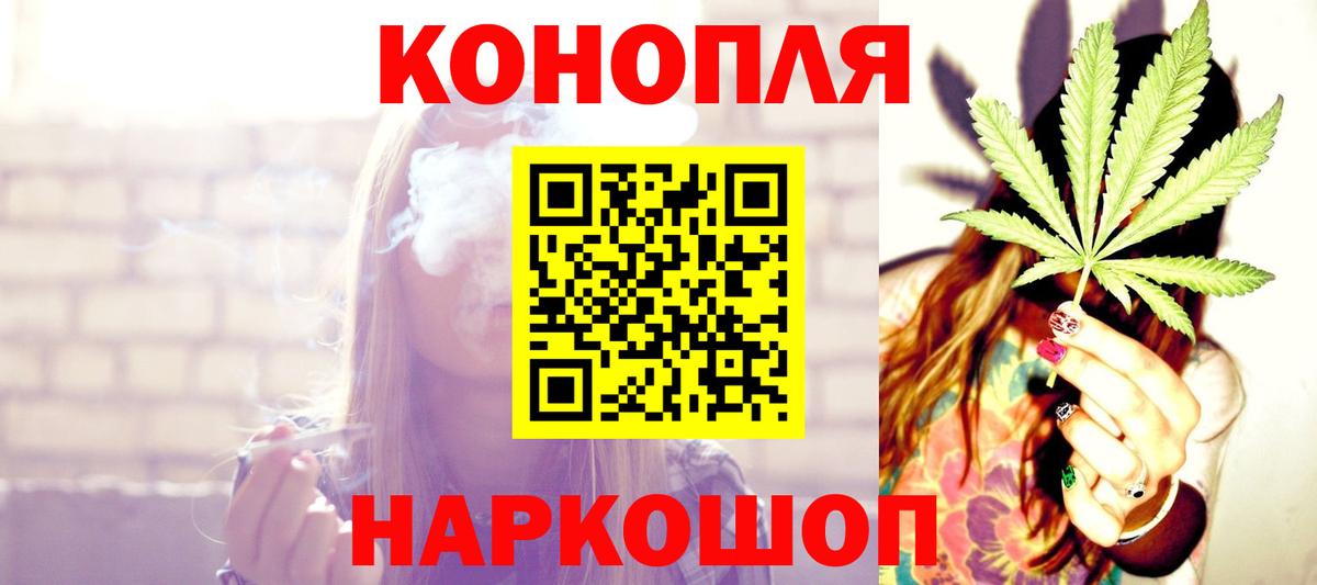 Бошки марихуана тримм Минеральные Воды